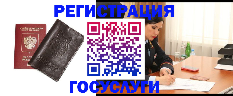 прописка гарантия в Владимирской области